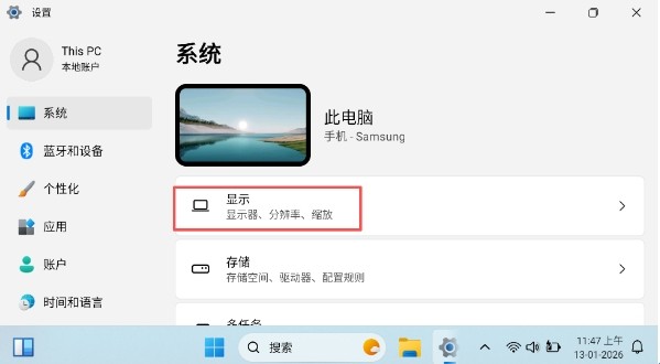 HyperDroid2.0Win11桌面启动器