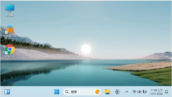 HyperDroid2.0Win11桌面启动器