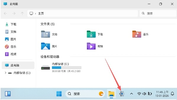 HyperDroid2.0Win11桌面启动器