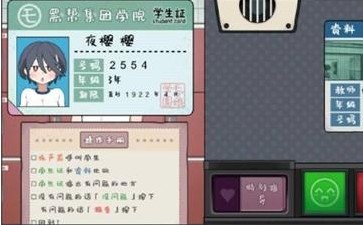 路人娘电车直装最新版本
