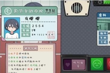 路人娘电车直装最新版本