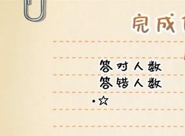 路人娘电车直装最新版本
