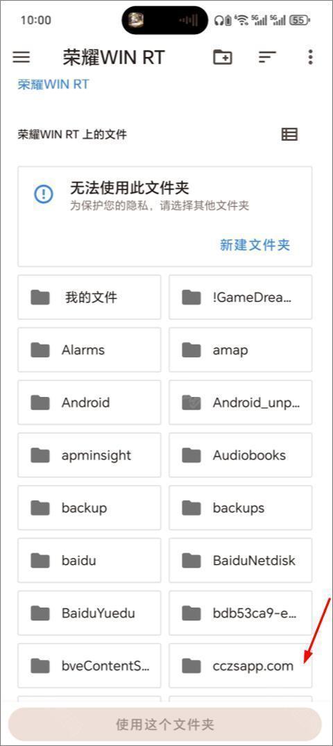 朋友收集梦想生活手机版