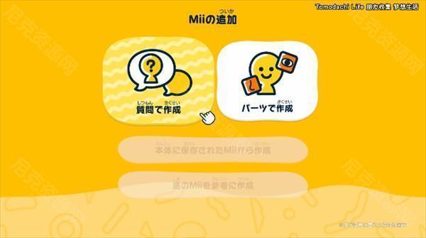 朋友收集梦想生活手机版