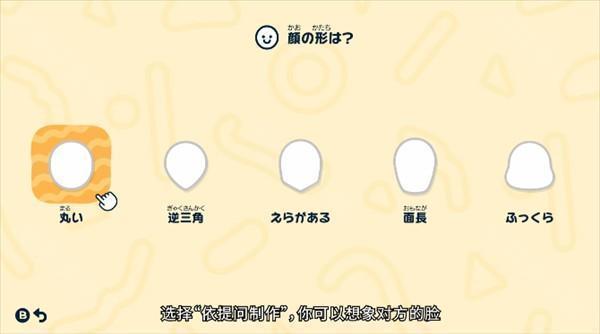 朋友收集梦想生活手机版