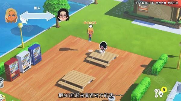 朋友收集梦想生活手机版