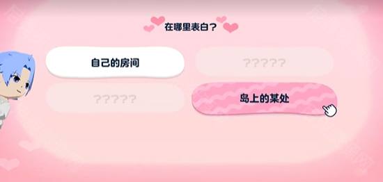 朋友收集梦想生活手机版