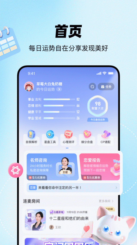 知星4