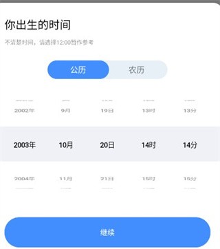 知星