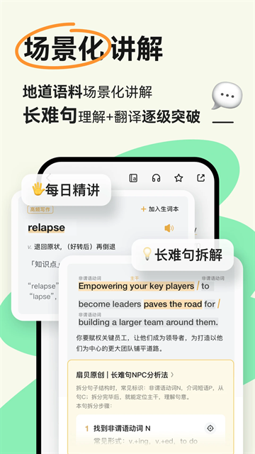 扇贝阅读截图1