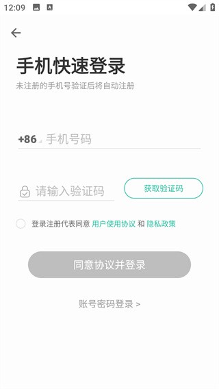 扇贝阅读