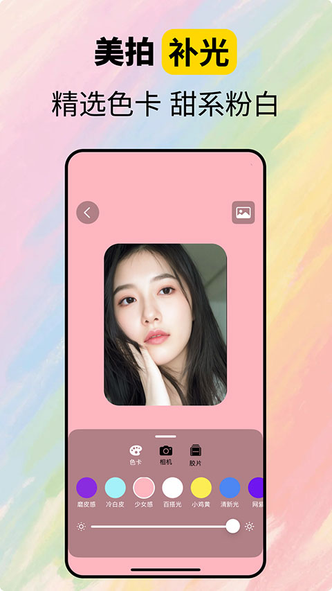 CamFusion截图3