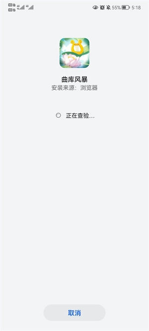 曲库风暴红包版截图1