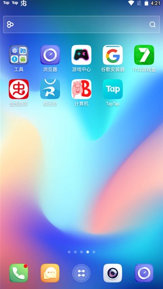 go桌面主题制作