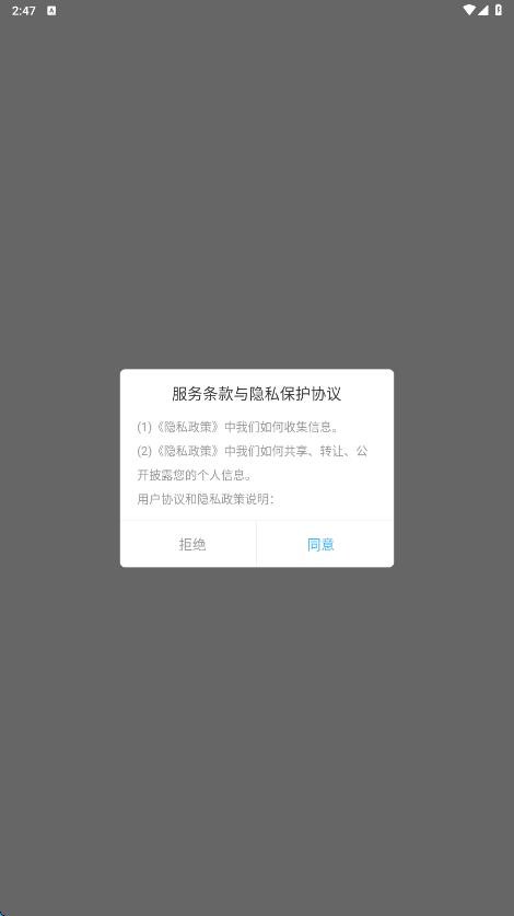 大米星球