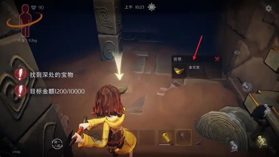蓝莓超自然辅助