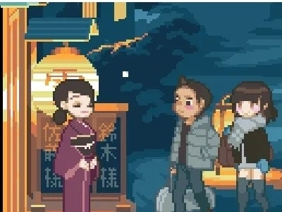 雪屋温泉子宝汤安卓直装版