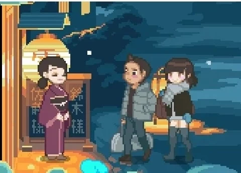 雪屋温泉子宝汤