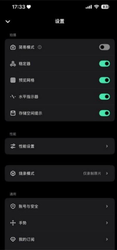 飓风相机