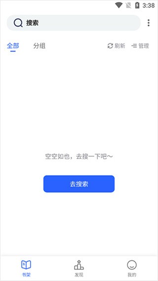 霹雳书坊