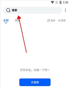 霹雳书坊