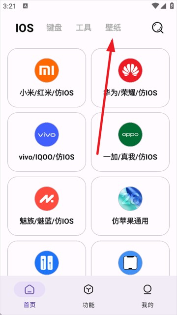 主题盒