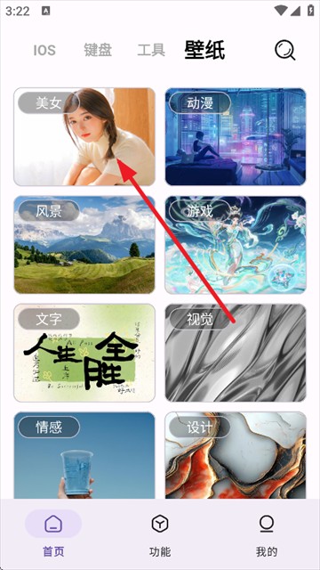 主题盒