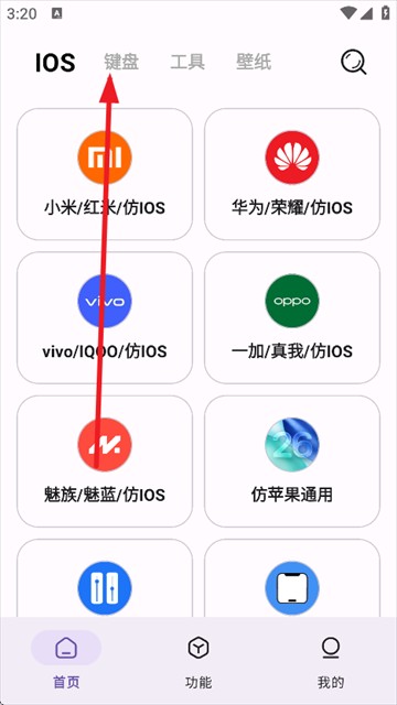 主题盒