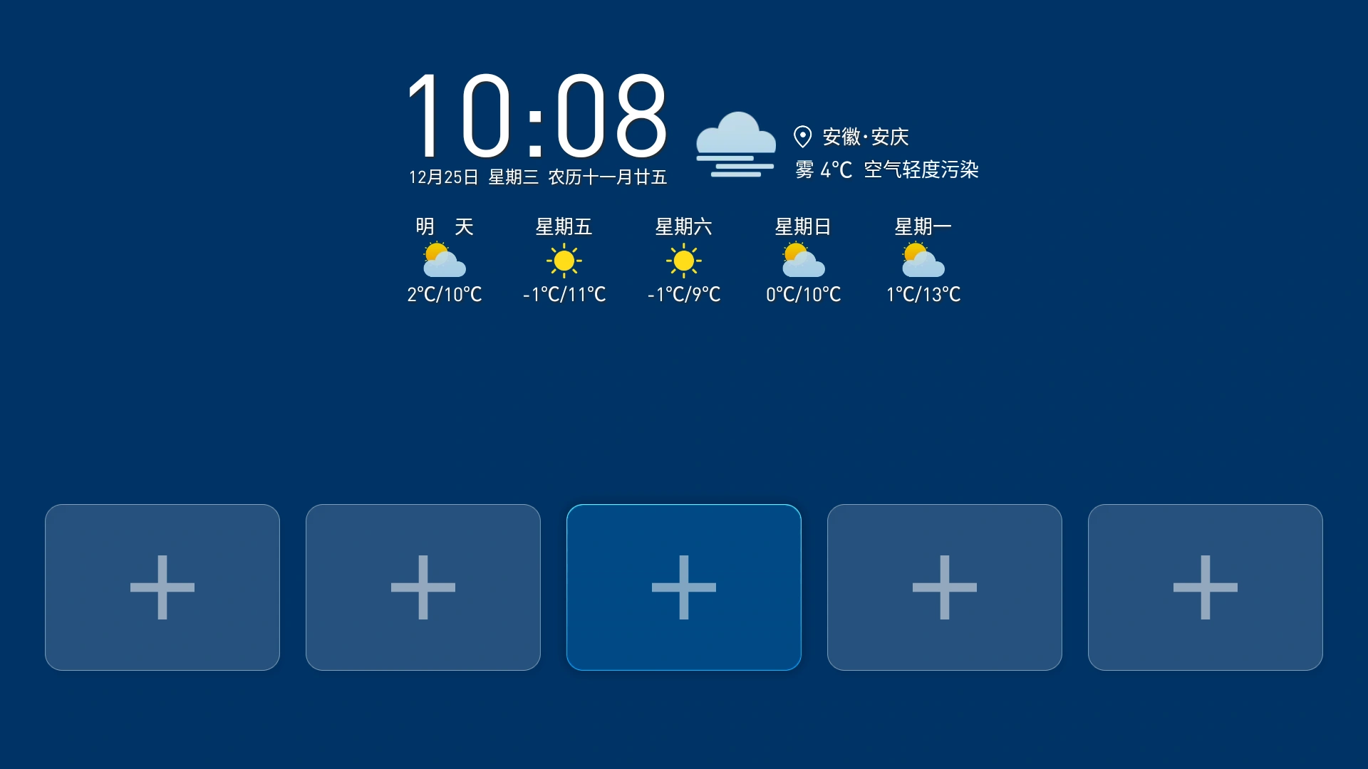 当贝投屏