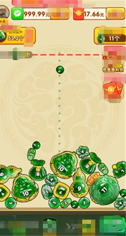 金玉合合红包版截图1
