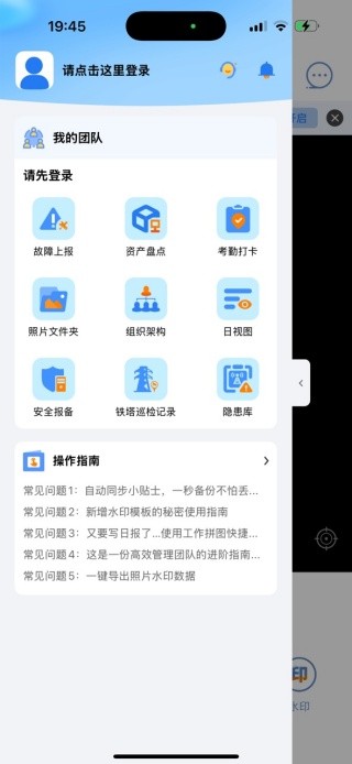 元道经纬相机