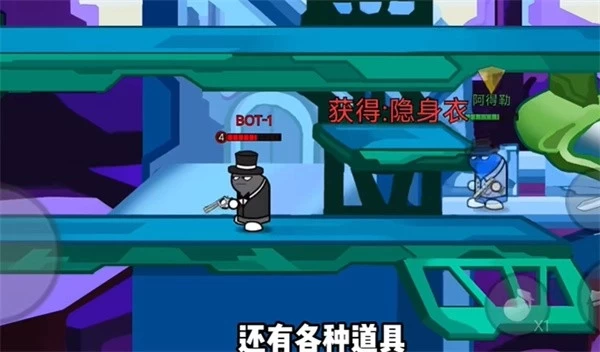 混乱大枪战联机版