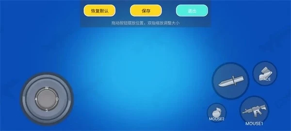 混乱大枪战联机版