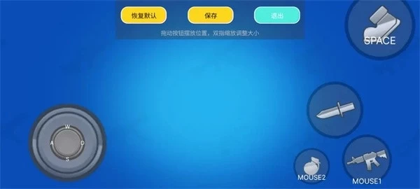 混乱大枪战联机版