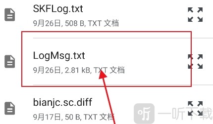 喵喵电子书同步器3.1版本