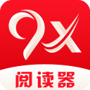9x阅读器2.6.8版本