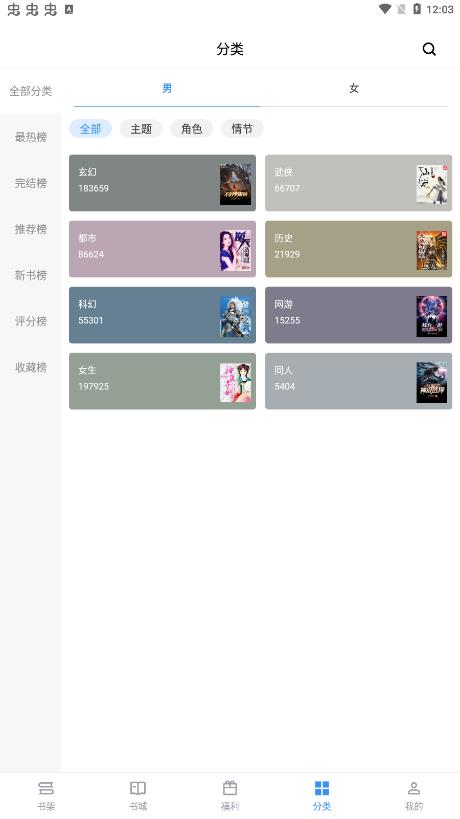 9x阅读器2.6.8版本