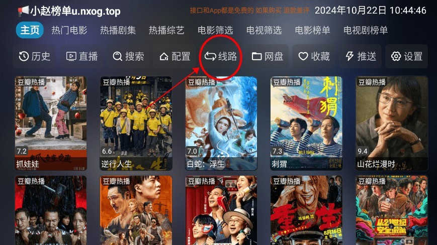 七星影仓V3
