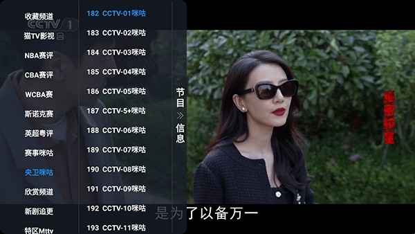 七星影仓V3低配版
