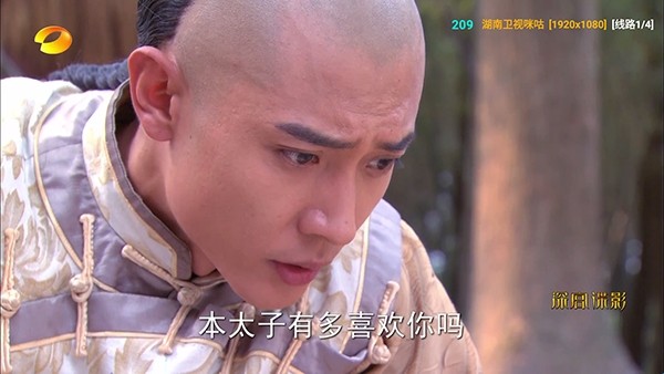 七星影仓V3低配版
