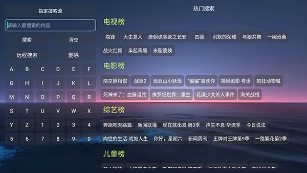 七星影仓V3至尊版截图2
