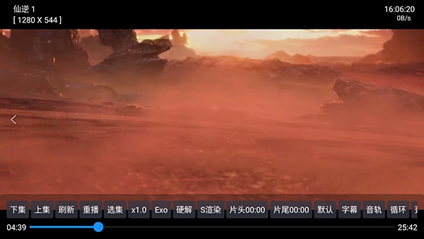 七星影仓V3至尊版