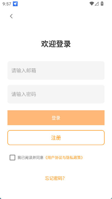 eggjelly软件安卓版