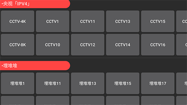 Aptv安卓版截图1