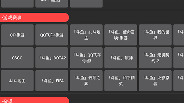 Aptv安卓版