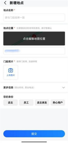 回家导航