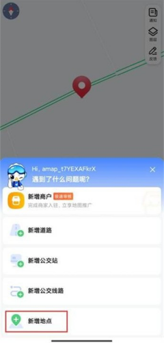 回家导航