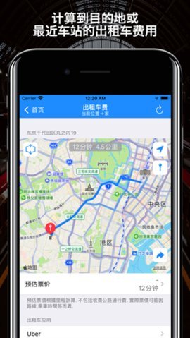 回家导航最新版