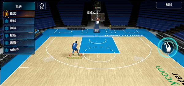 NBA2K26截图4
