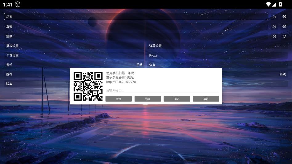 繁华影院TV版截图1